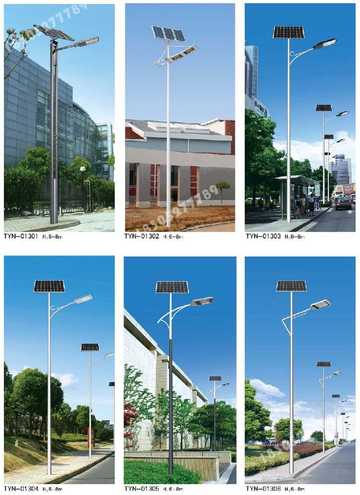 怀远县市政道路太阳能路灯
